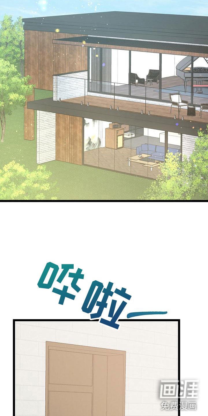 第6章：我想死你了