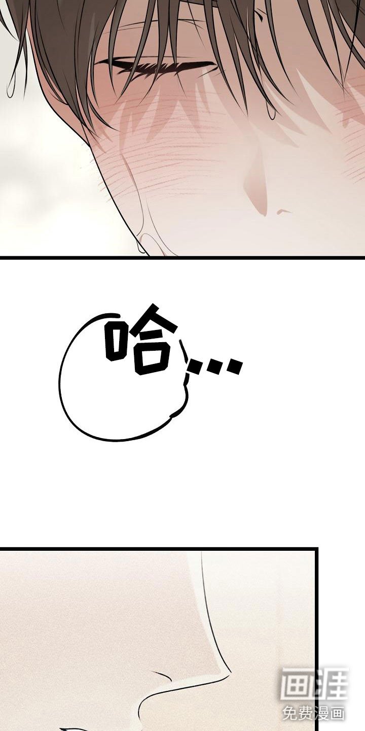 第6章：我想死你了