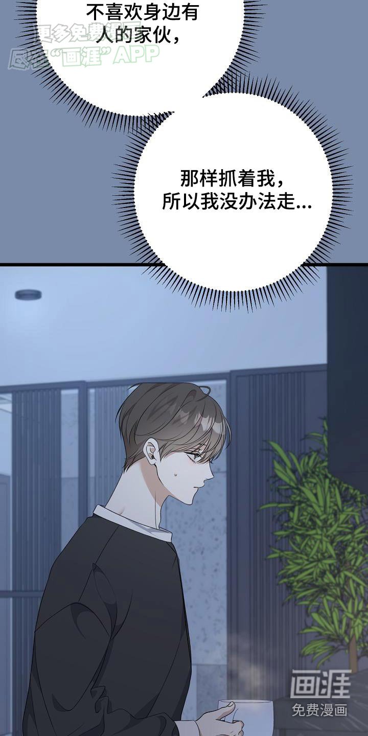 第60章：不用担心