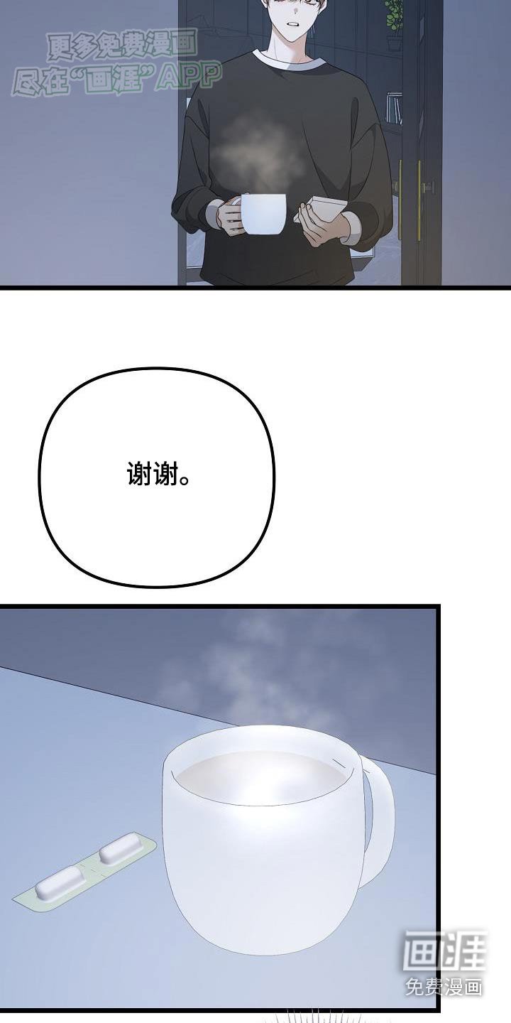 第60章：不用担心