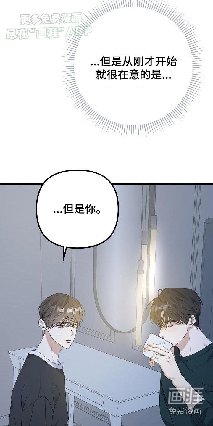 第60章：不用担心