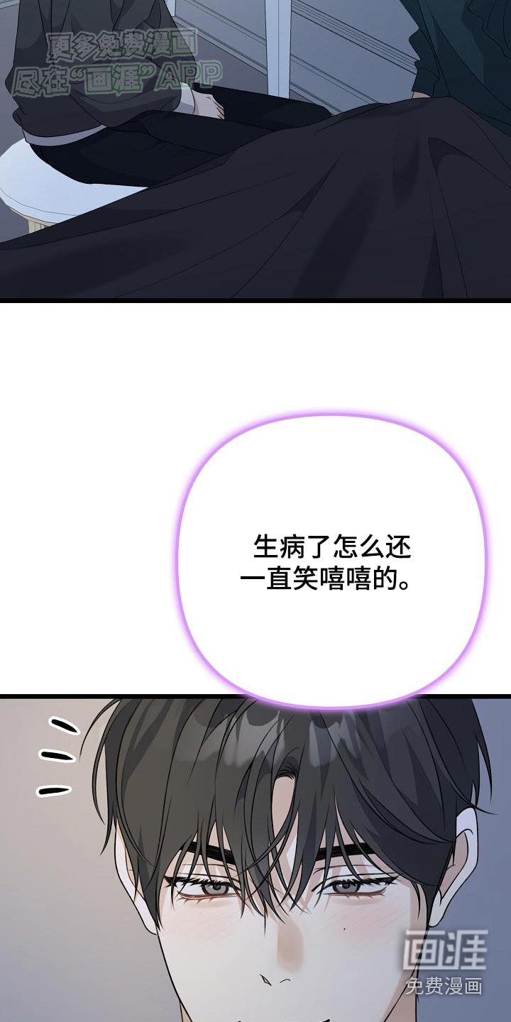 第60章：不用担心