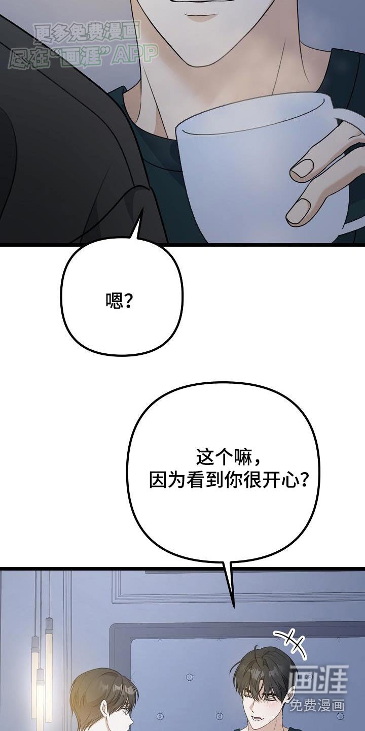 第60章：不用担心