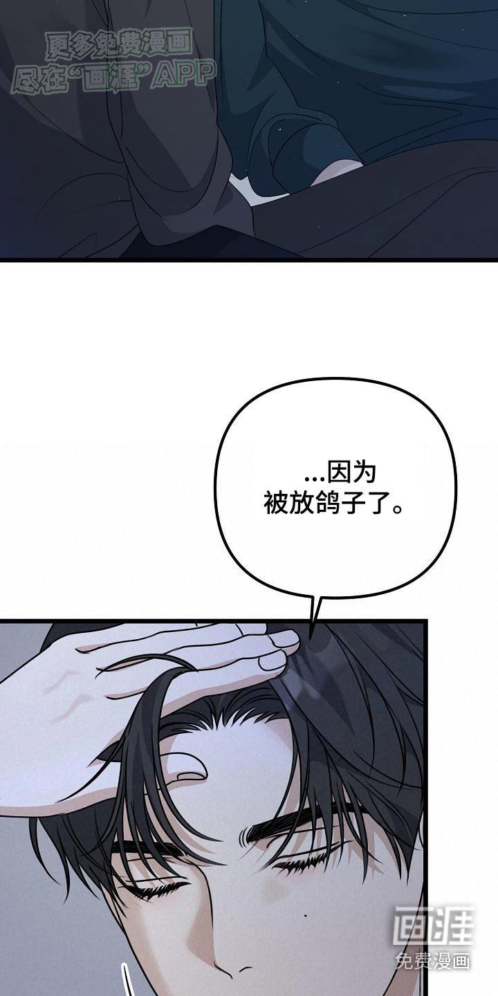 第60章：不用担心