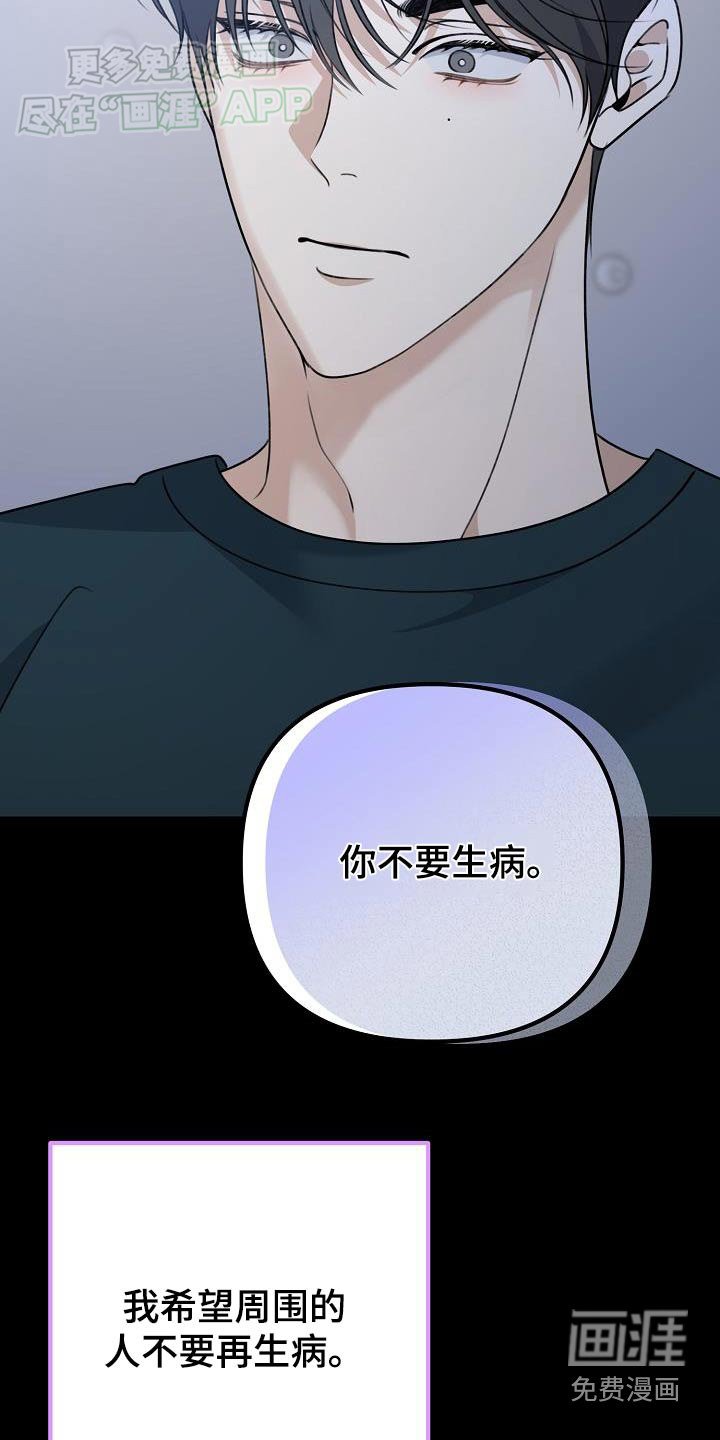第60章：不用担心