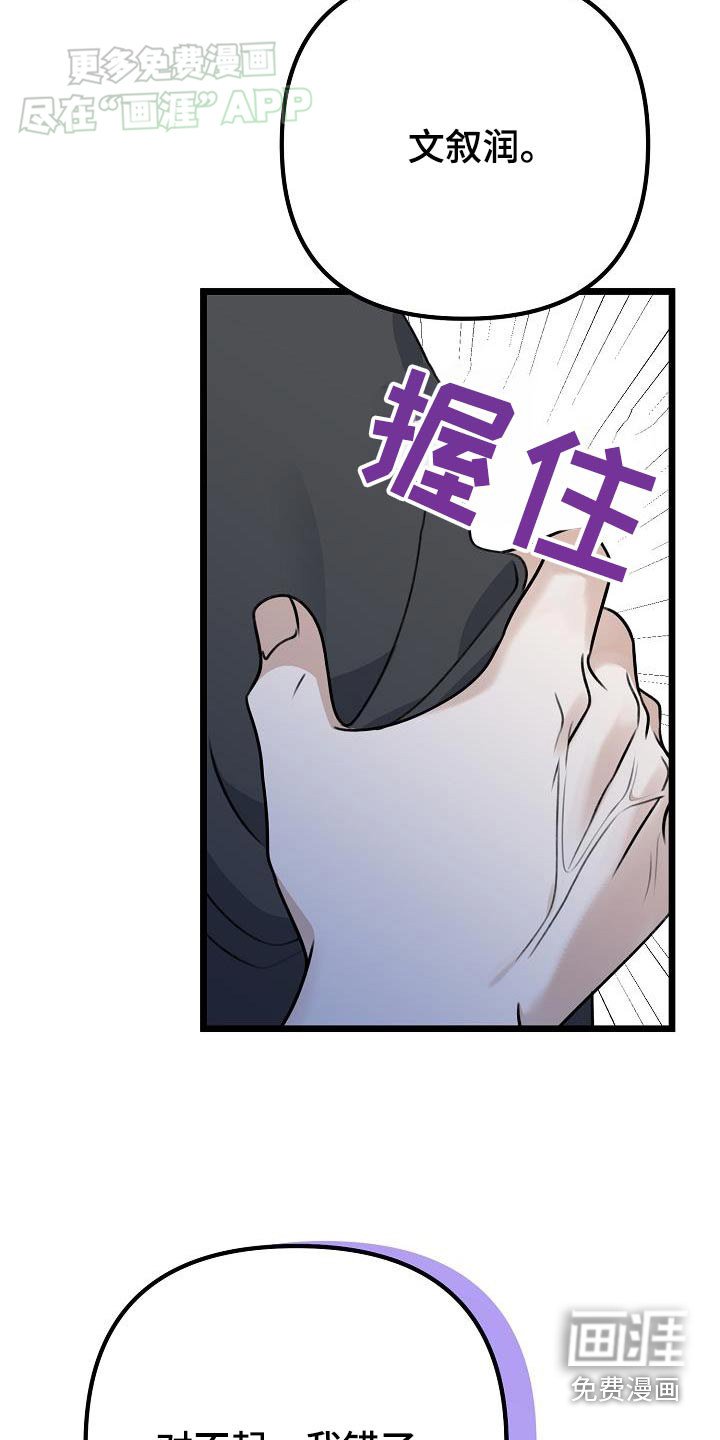 第60章：不用担心