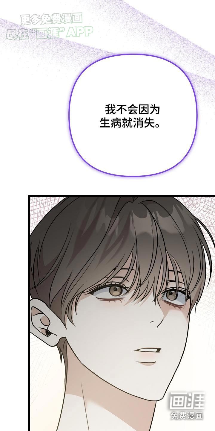 第60章：不用担心