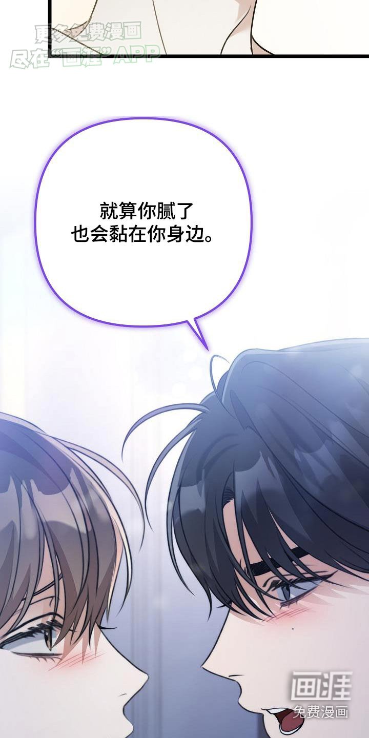 第60章：不用担心