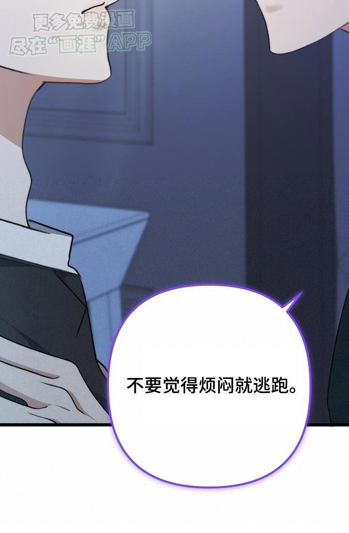 第60章：不用担心