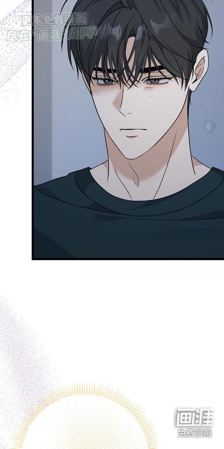 第61章：不要走