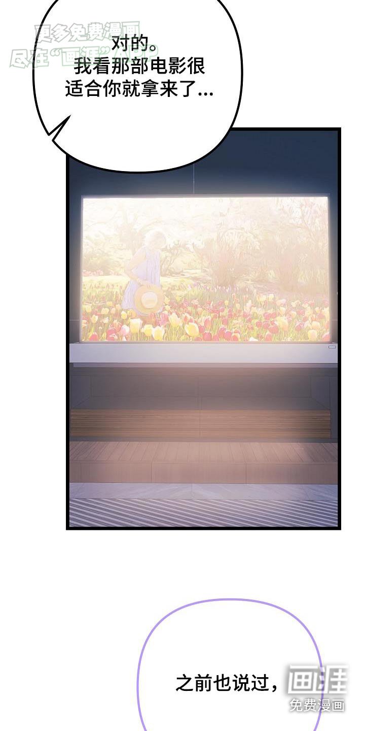 第61章：不要走