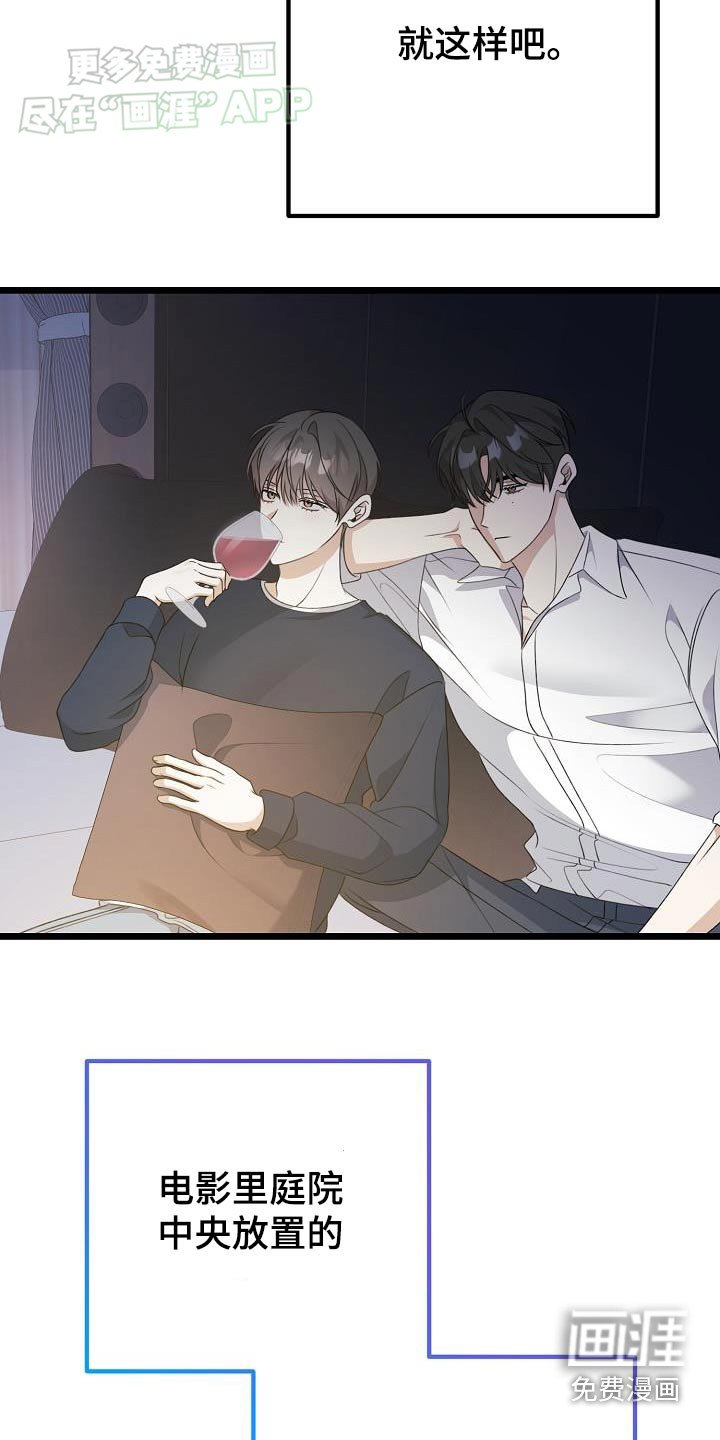 第62章：习惯了