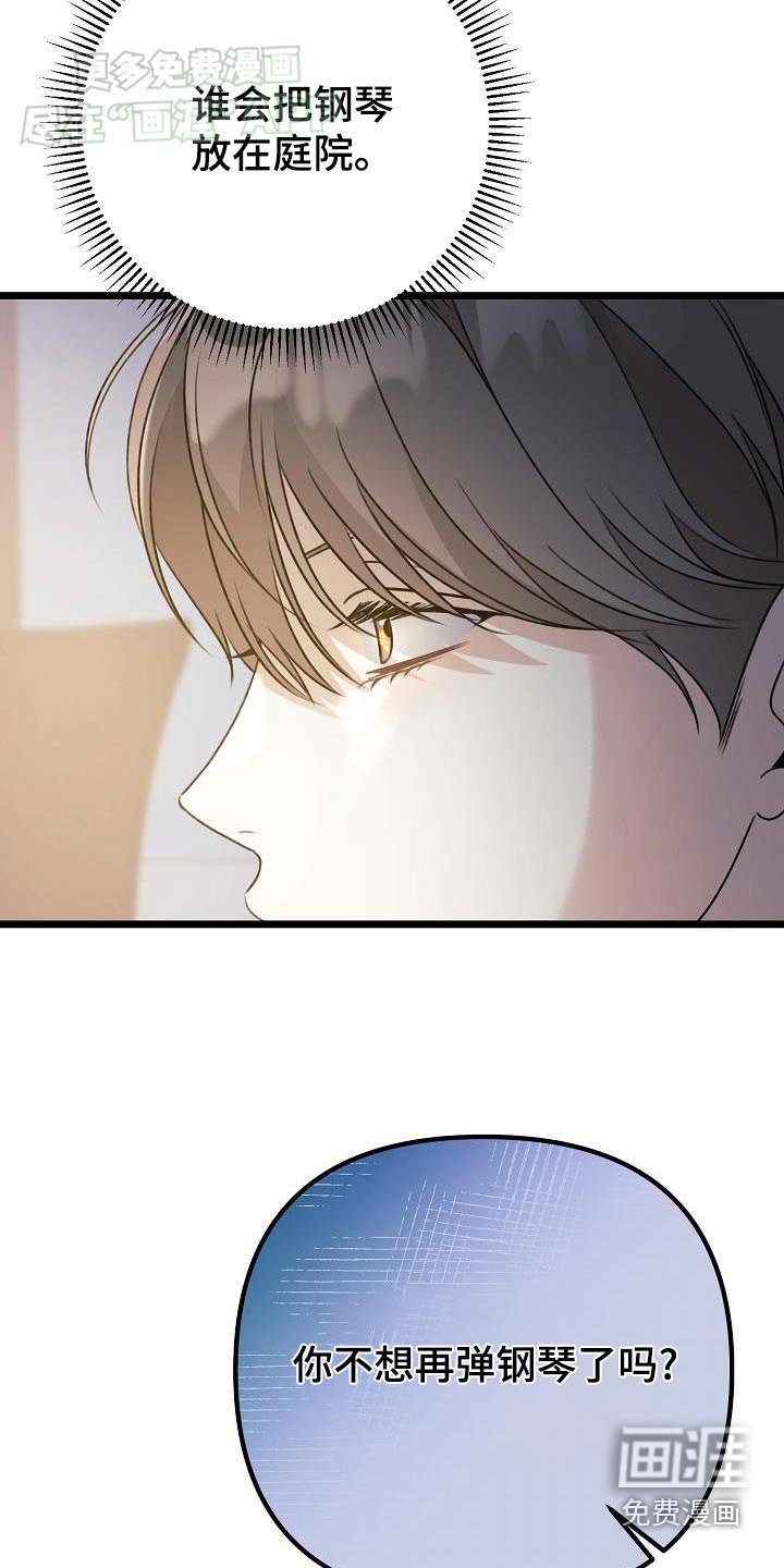 第62章：习惯了