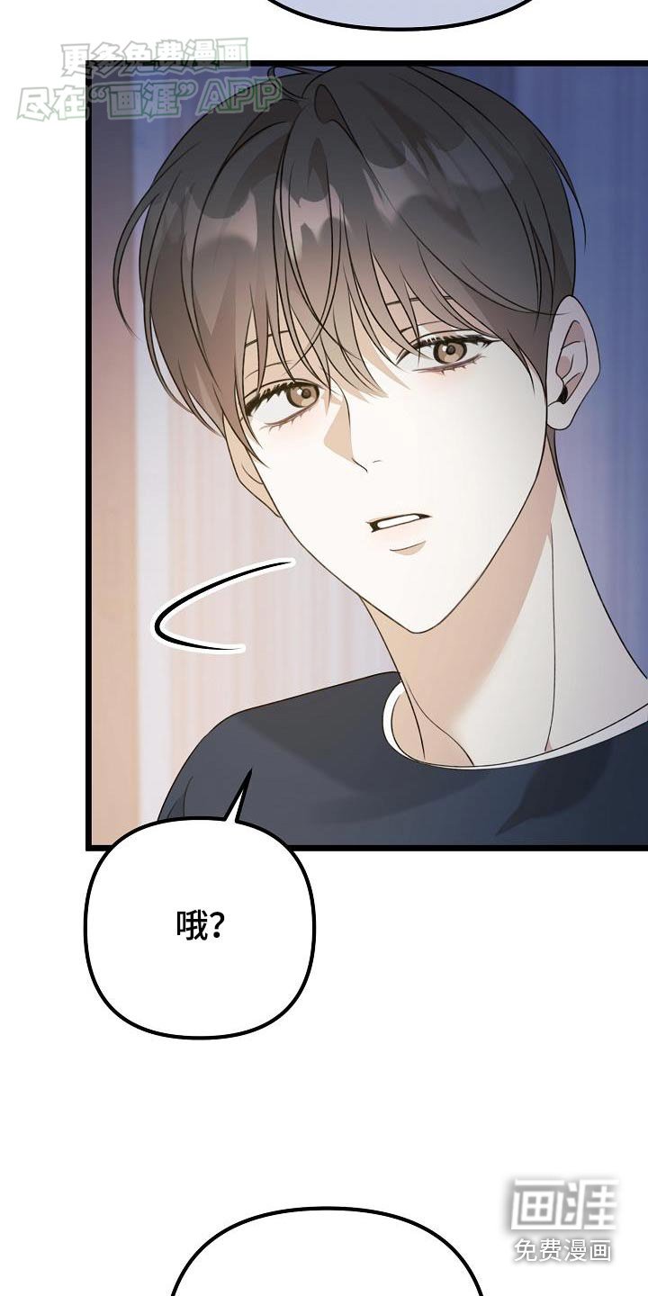 第62章：习惯了