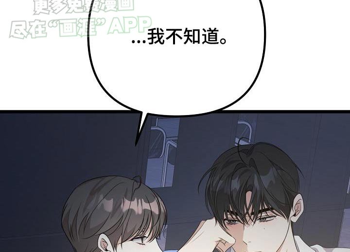 第62章：习惯了
