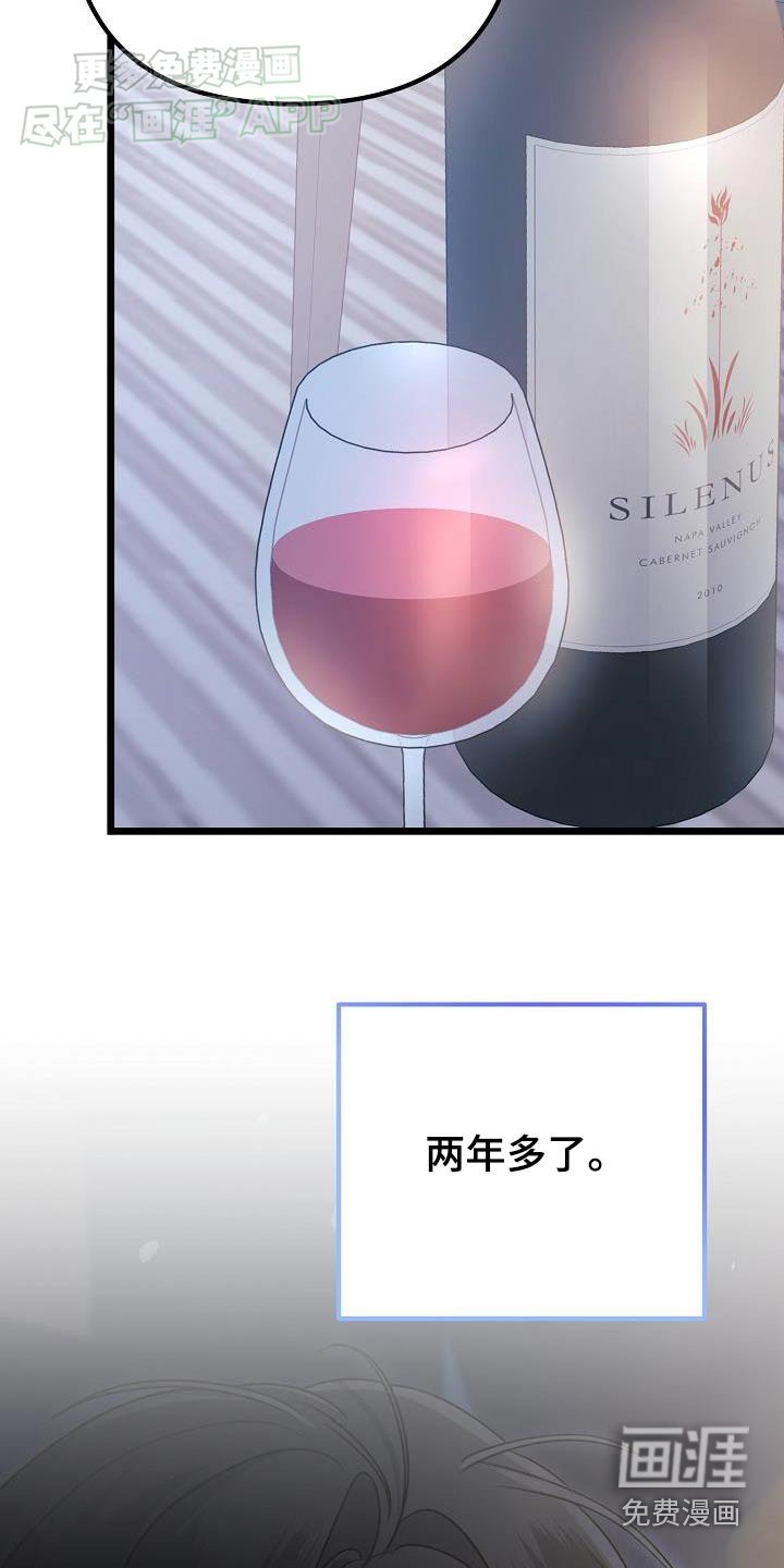第62章：习惯了