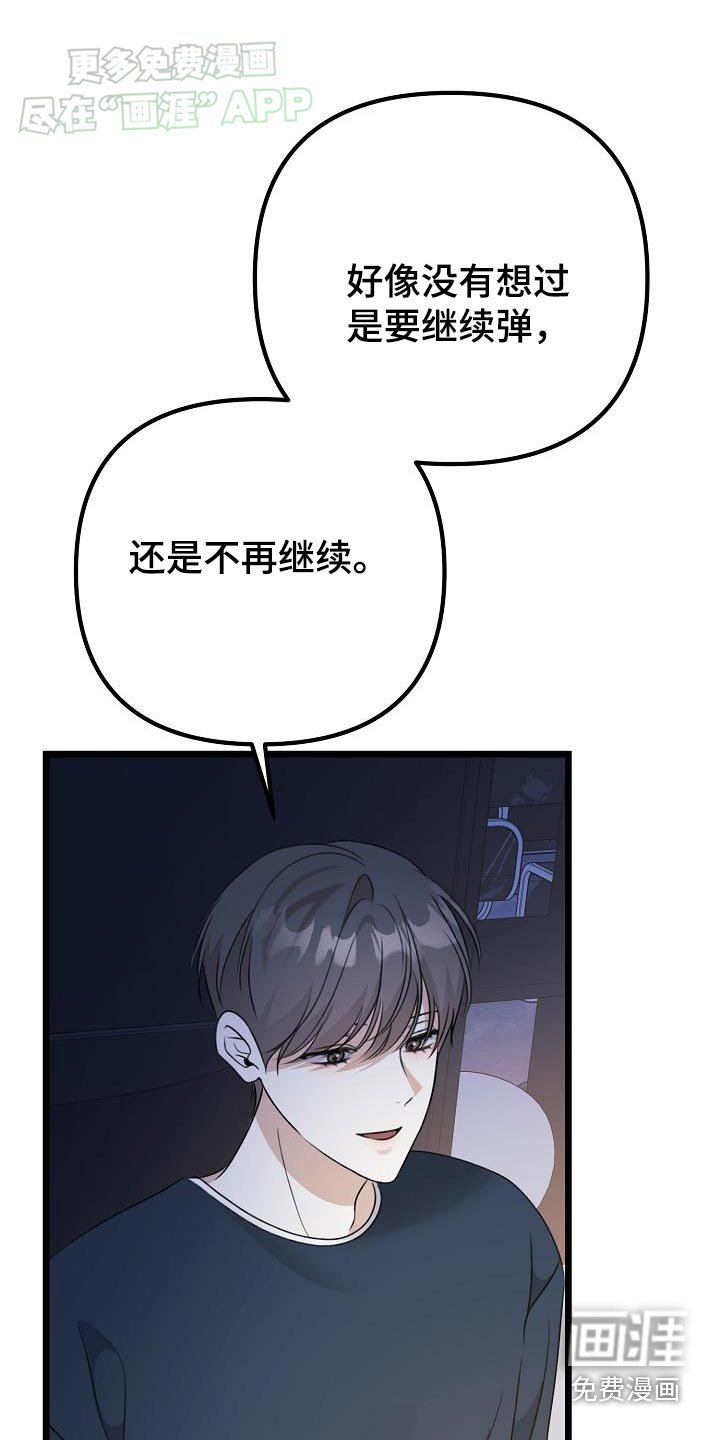 第62章：习惯了