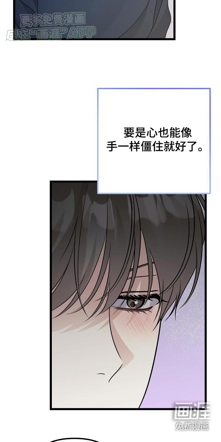 第62章：习惯了