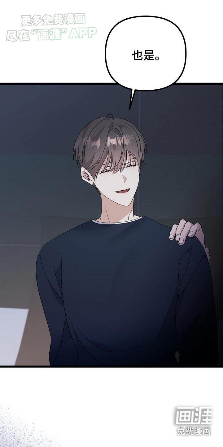 第62章：习惯了