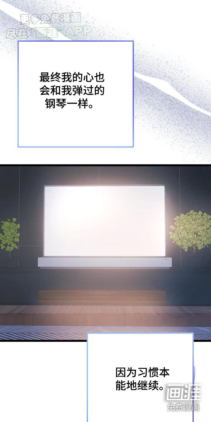 第62章：习惯了