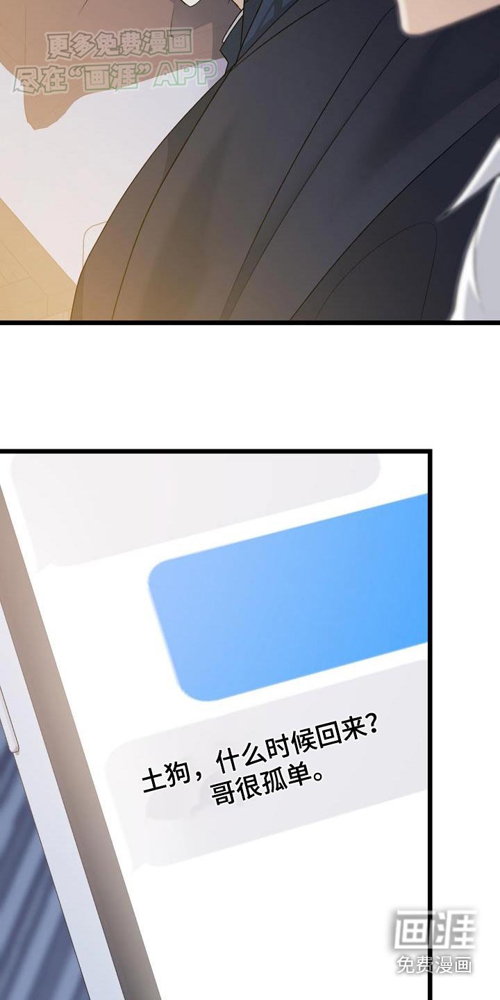 第62章：习惯了