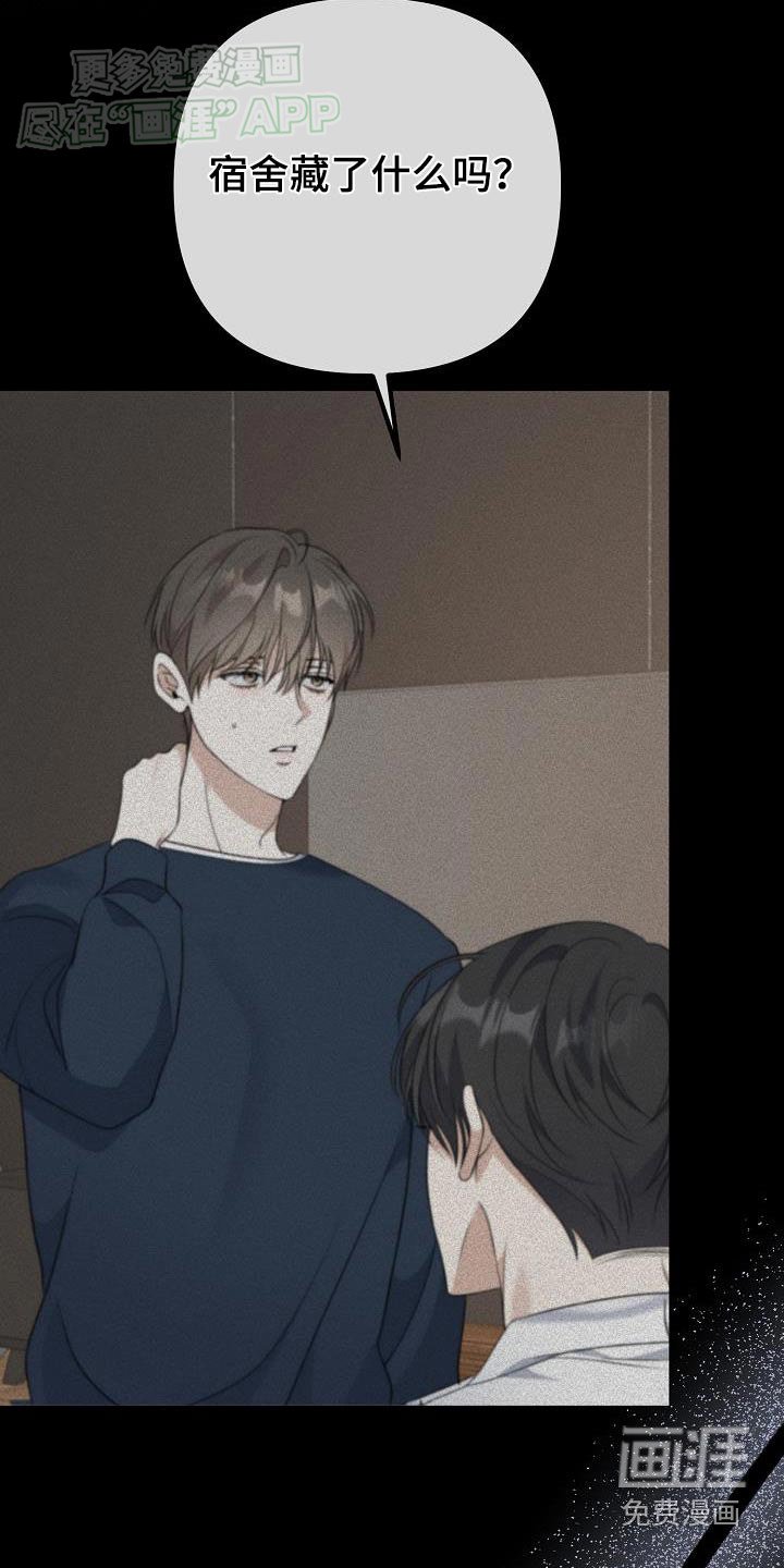 第62章：习惯了