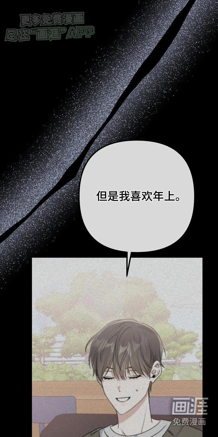 第62章：习惯了
