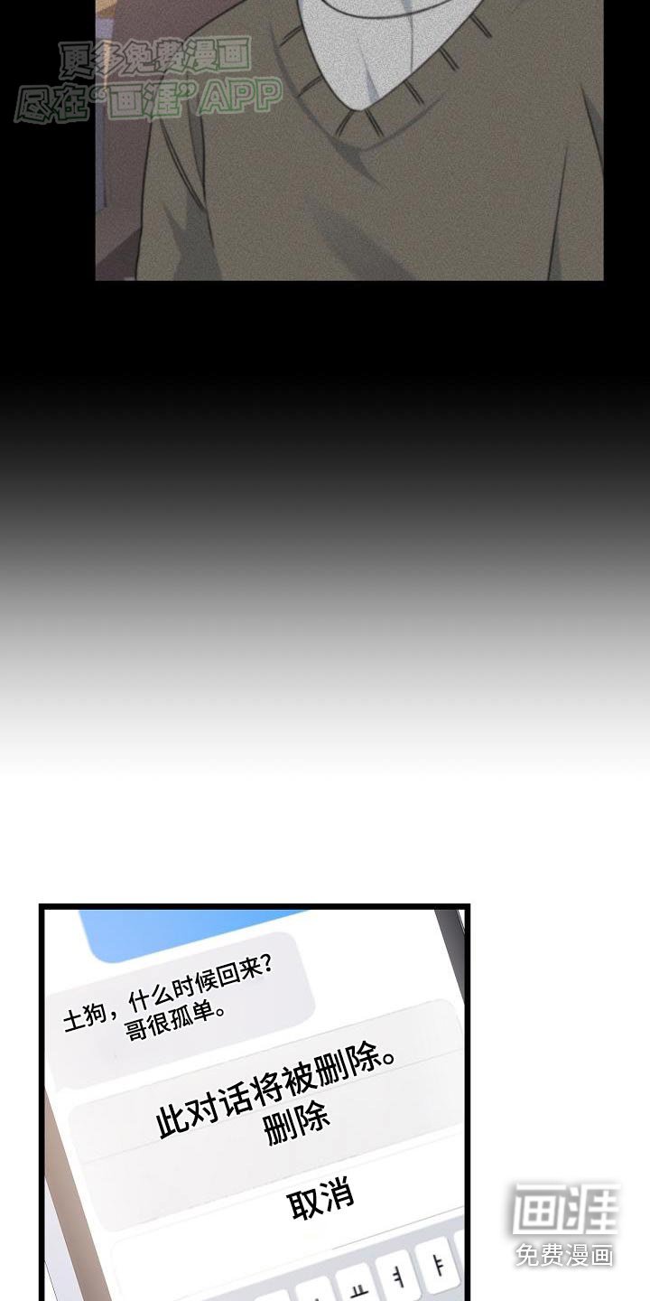 第62章：习惯了