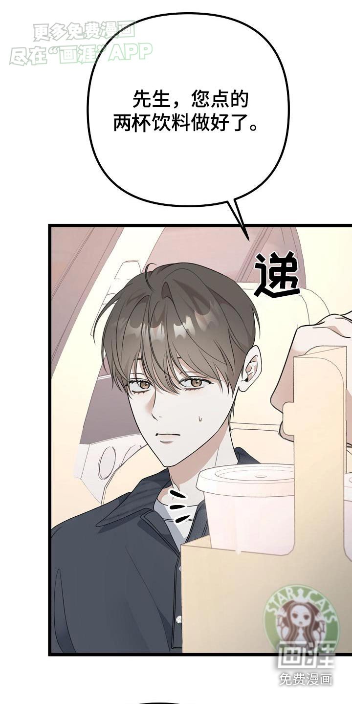 第63章：兼职