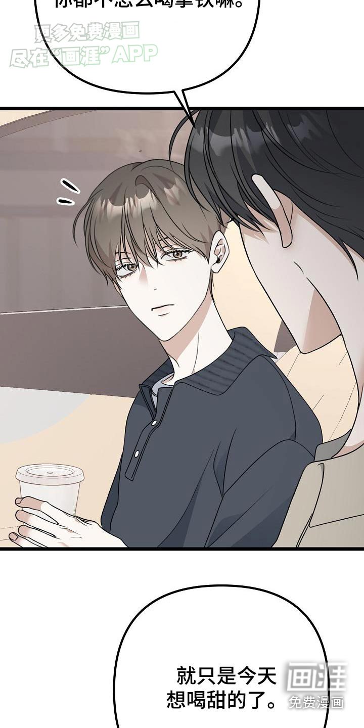 第63章：兼职