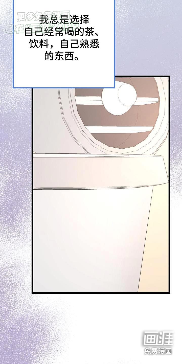 第63章：兼职