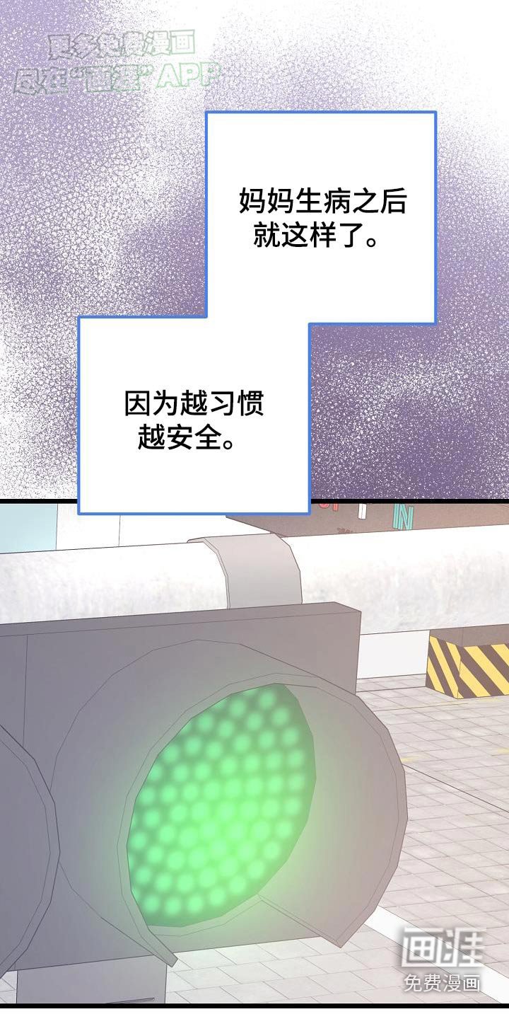 第63章：兼职