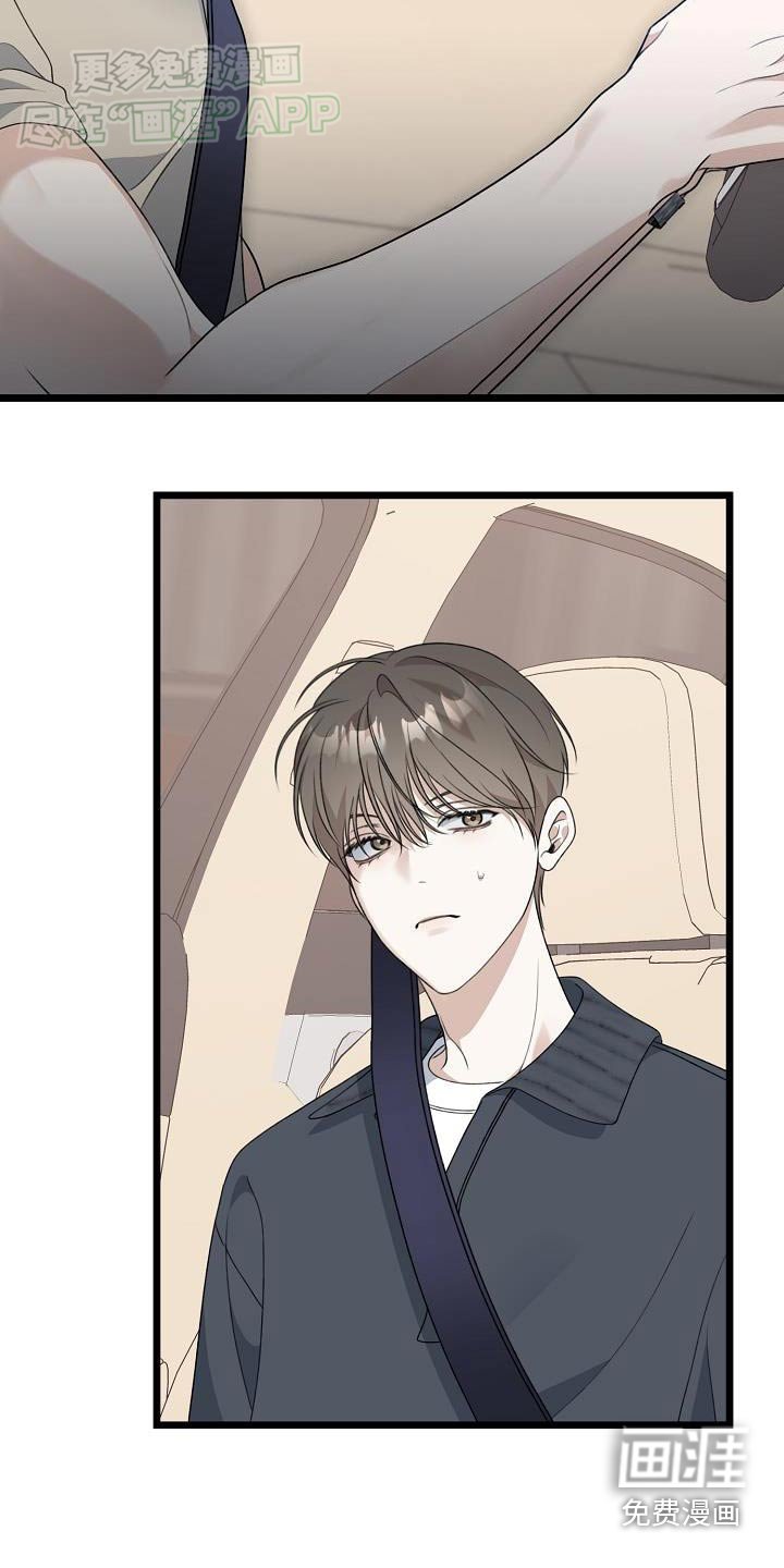 第63章：兼职