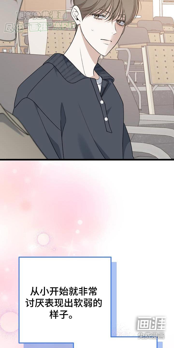 第63章：兼职