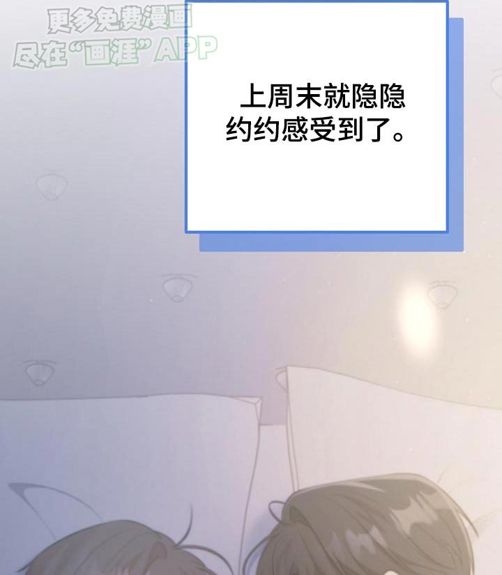 第63章：兼职