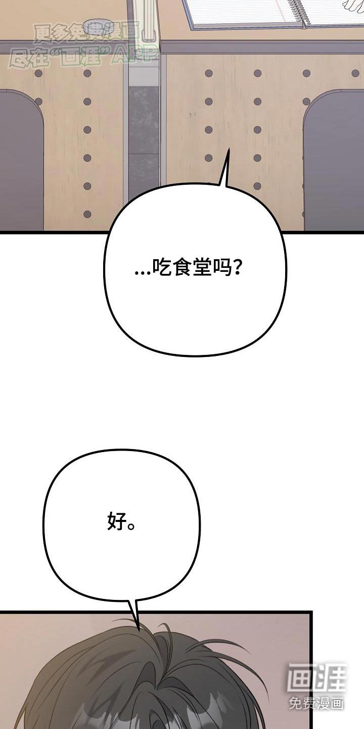 第64章：分手了