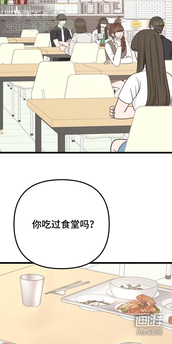 第64章：分手了