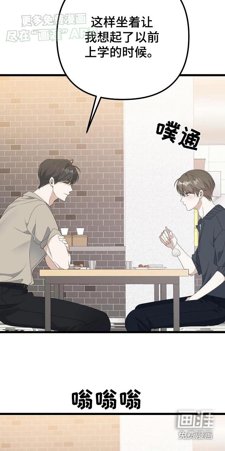 第64章：分手了