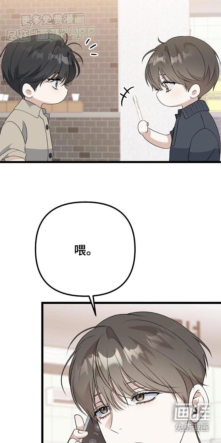 第64章：分手了