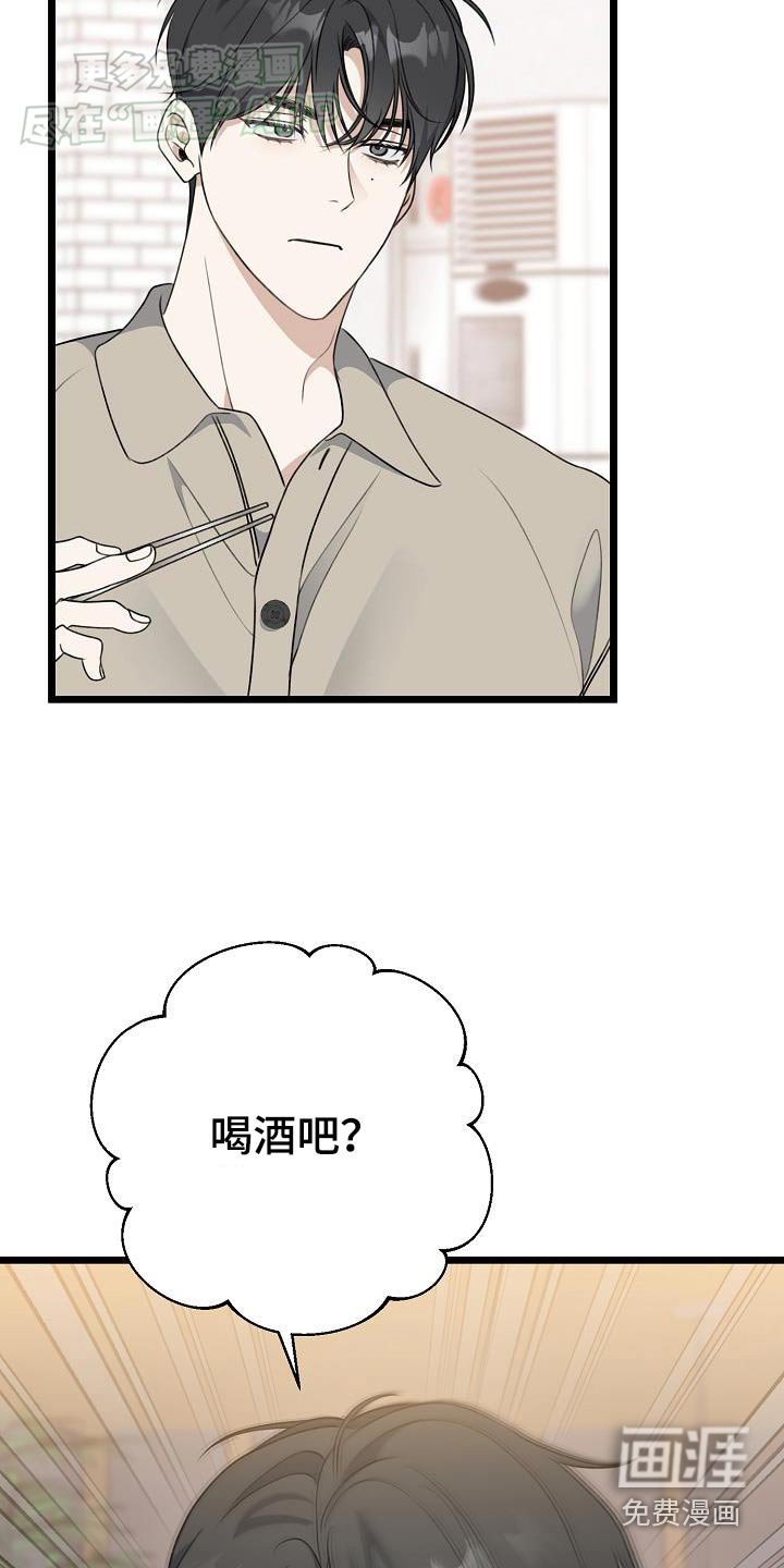 第64章：分手了