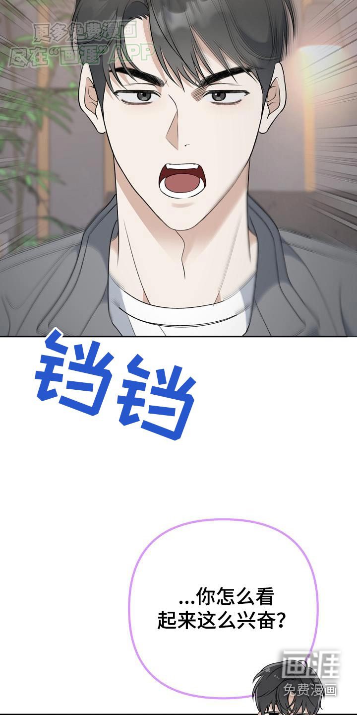 第64章：分手了