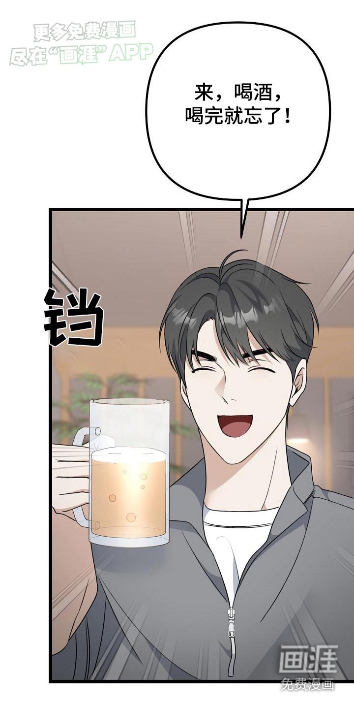 第64章：分手了