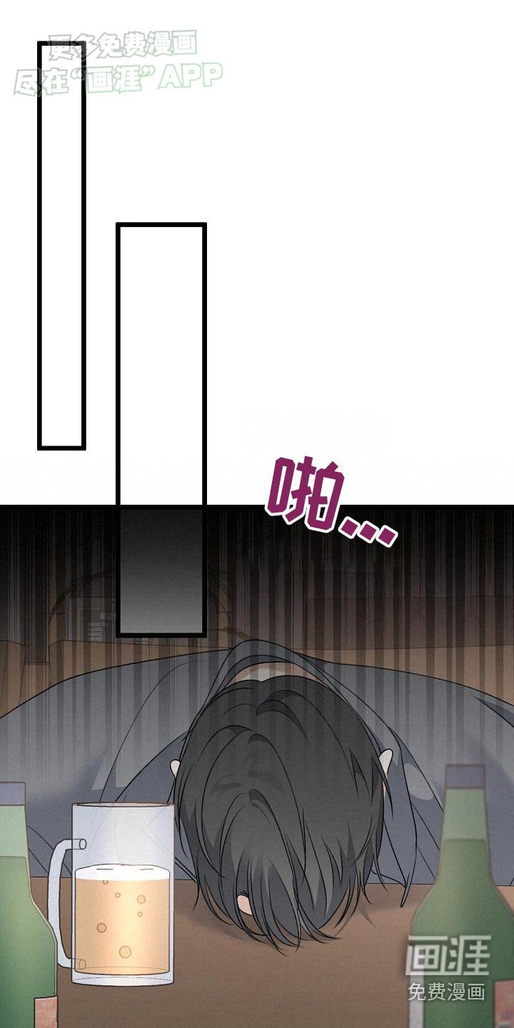 第64章：分手了