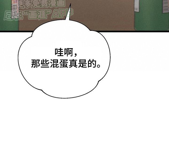 第64章：分手了