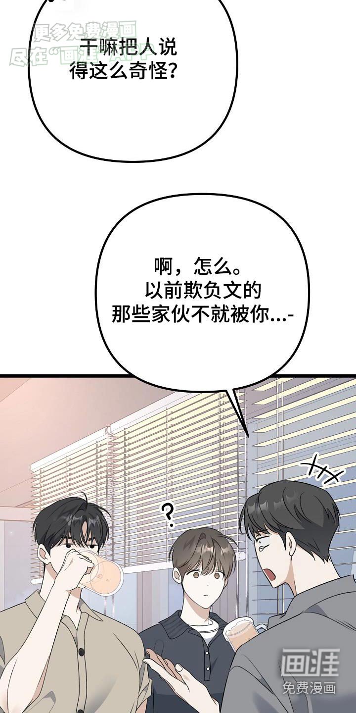 第65章：住我家
