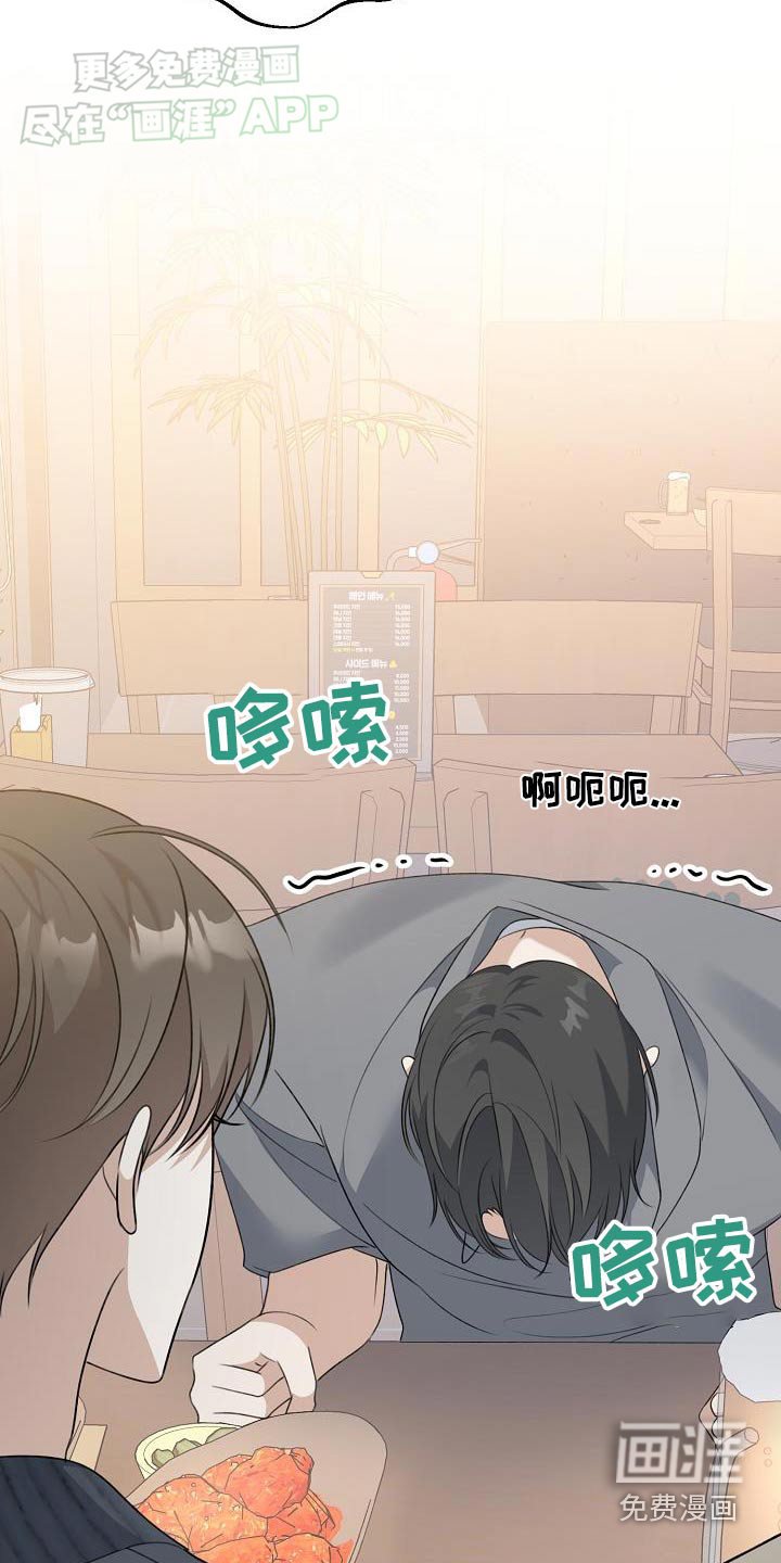 第65章：住我家
