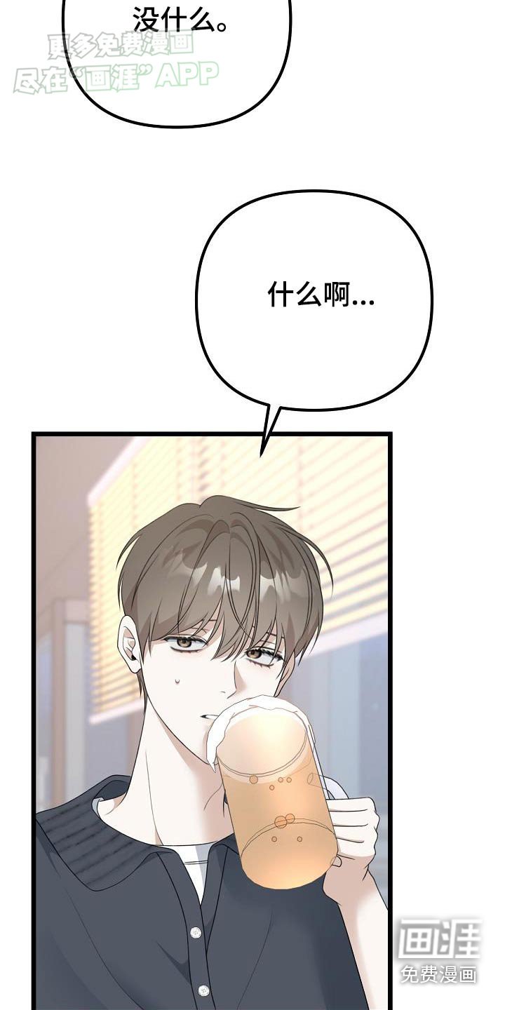 第65章：住我家