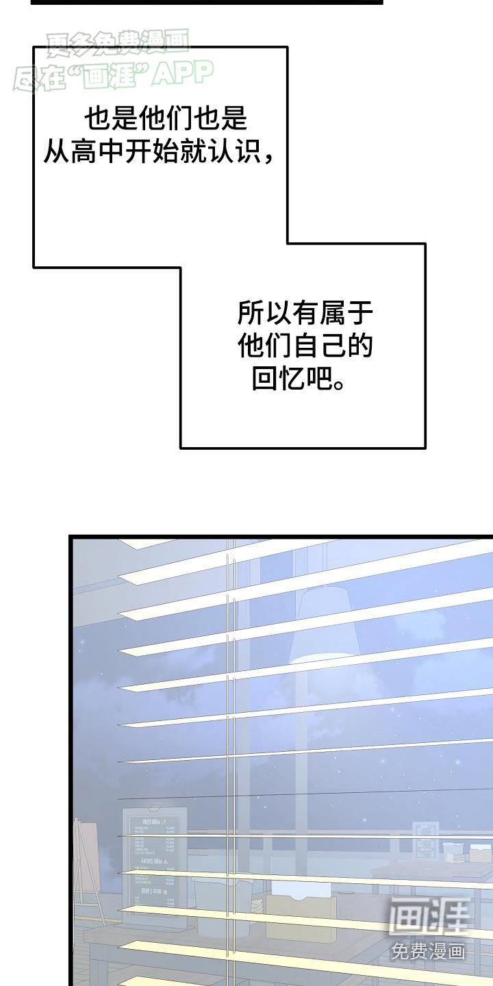 第65章：住我家