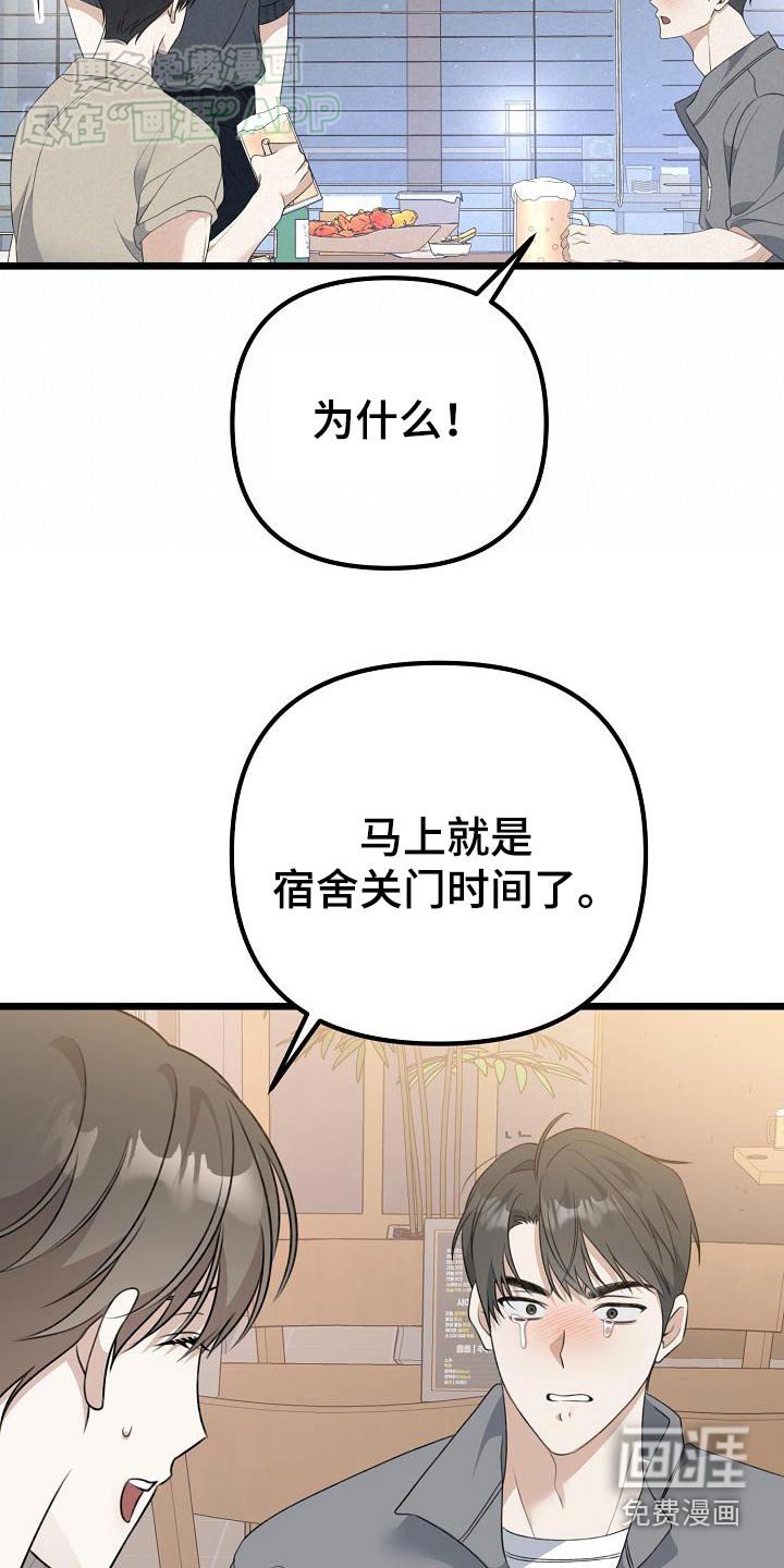 第65章：住我家