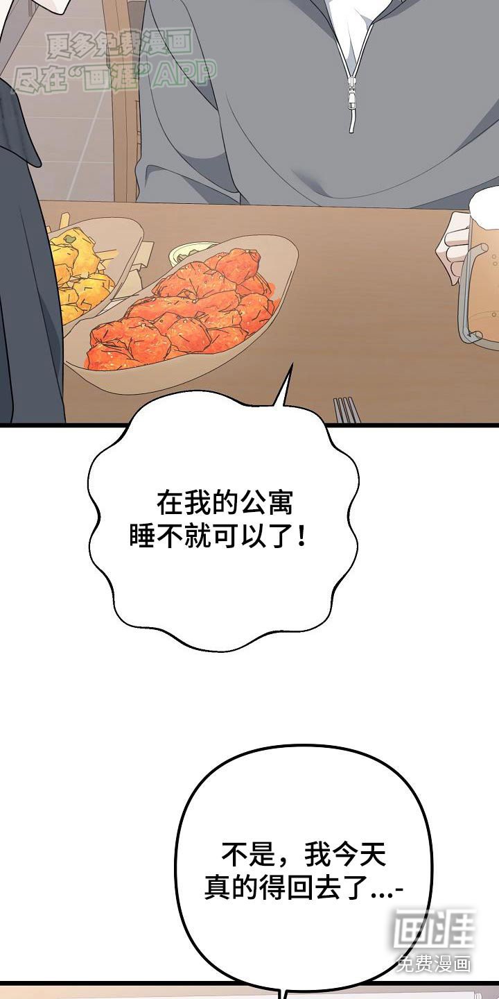 第65章：住我家
